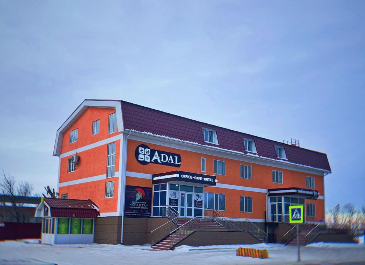 Гостиничный Комплекс Адал Shchūchīnsk Bagian luar foto